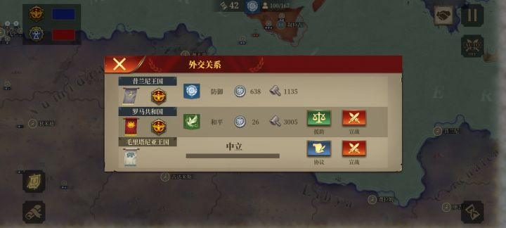终究要与世界为敌截图