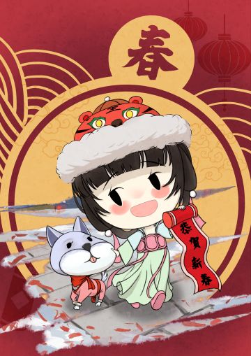 来自制作组的一封新年祝福信