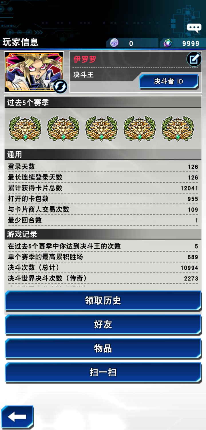 求大腿!截图