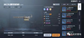 【黎明觉醒生机】那么多的武器我们应该如何选择