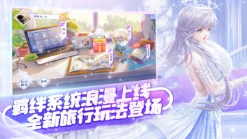 12月13日羁绊版本介绍