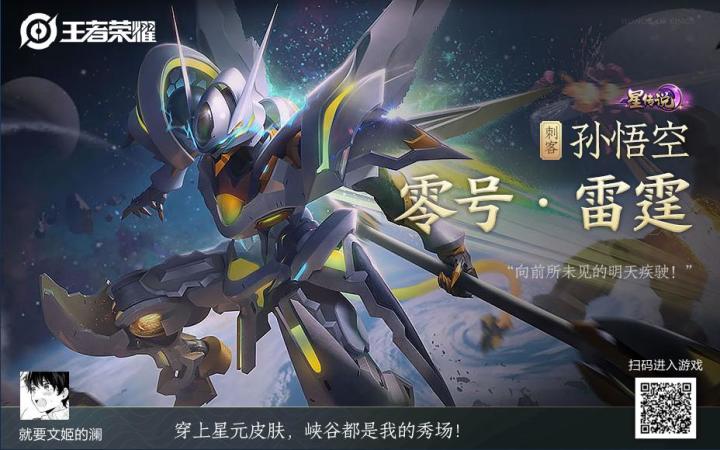 二十出雷霆可还行截图
