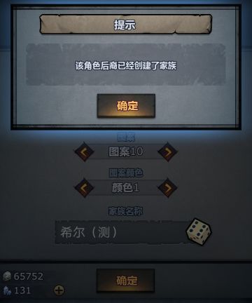 测试玩法：剧情回顾（吐槽）1（塞宁到佩尔）