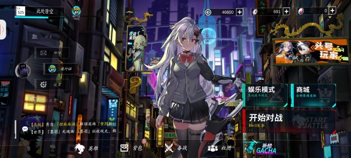 伊莎这立绘质量真的高截图