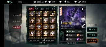 心法羁绊强度表/全心法羁绊一览/心法养成必备小知识