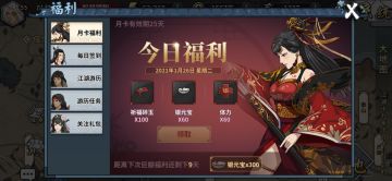 入坑指南 元宝篇