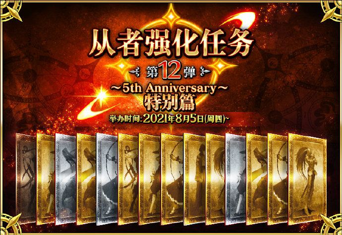 五周年福袋晒卡.jpg截图