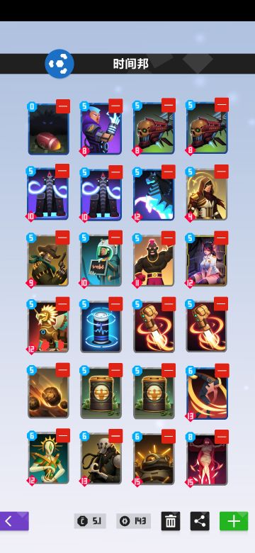 给萌新推荐一套竞赛时间邦