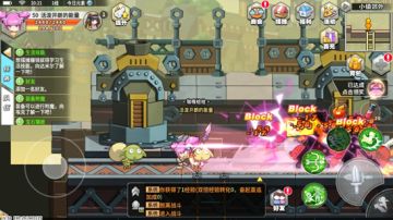 《大冒险世界》猎手战斗方式