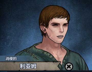 诸神杀——第一弹