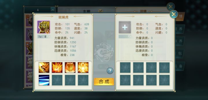 本人已卖号截图