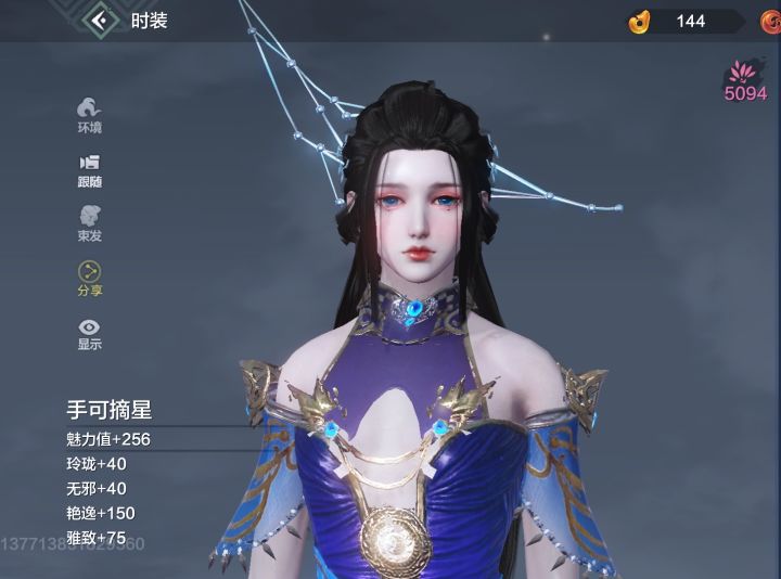【超模集结】截图
