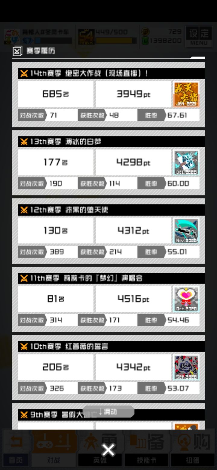 再见了哈哈 え截图