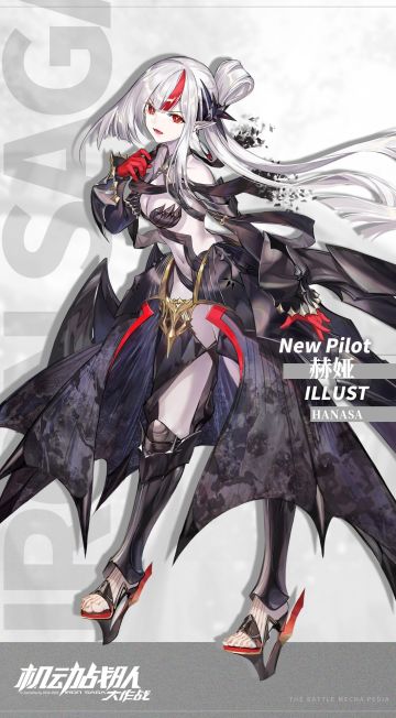 新手攻略之机师黑话