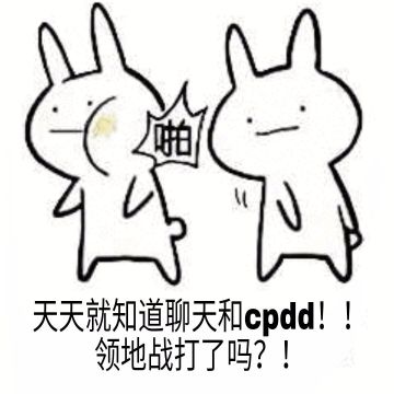 【已结束】晒表情包有礼 | 第一届剑歌江湖表情包大赛正式开幕！