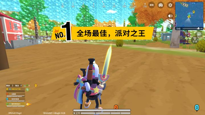 今天吃了两次鸡截图