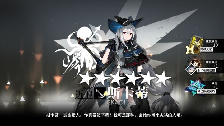 我抽到蒂蒂了!截图