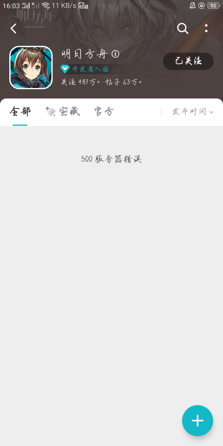 ？截图