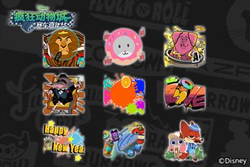 花里胡哨地皮一下《疯狂动物城：赛车嘉年华》喷漆图案鉴赏