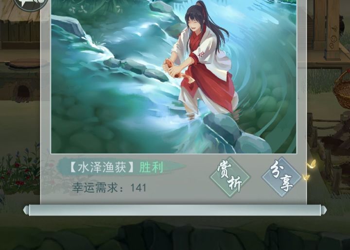 这波啊,这波是隐性幸运👍🏻截图