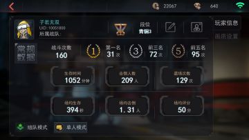 关于地图的小tips【萌新向】【图文】