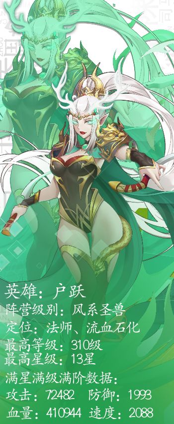 《绿洲野兽》最暴力的风系英雄，一言不合就去掉危险的户跃登录战场！