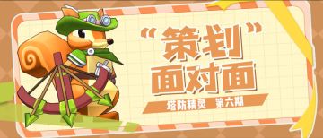 【策划面对面】第六期：大航海玩法、聊天系统、卡组栏都将全面优化？策划这么说...