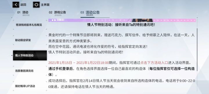 我TM直呼NB!截图