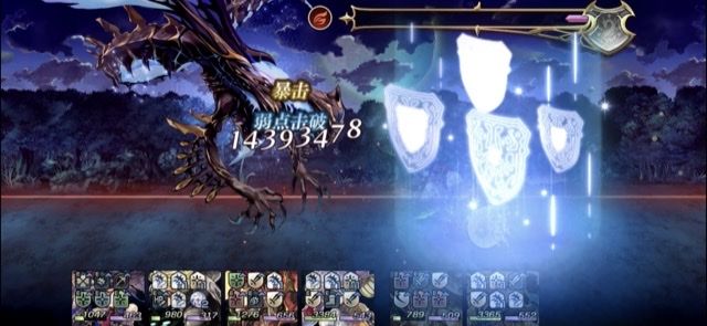 孙红雷一车撞死萤火虫（1400w）截图