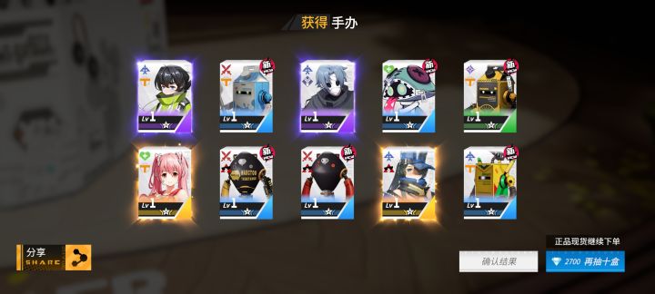 我终于也欧了一次截图