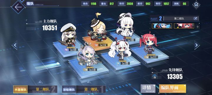 各位老大哥指点指点配队截图
