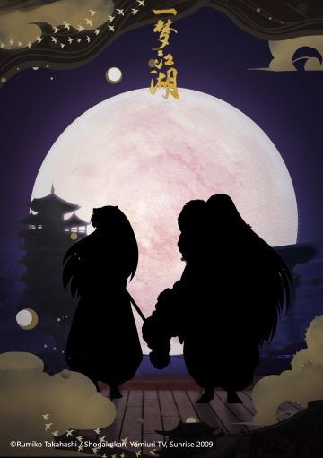 神秘异族来客，是人？是妖？还是…？