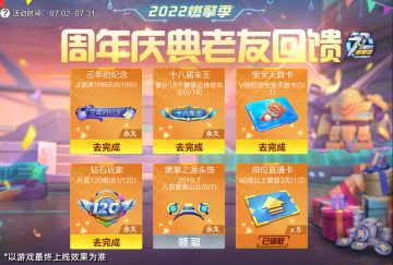 周年庆典吹响集结号角，新老车友相聚繁荣山丘~