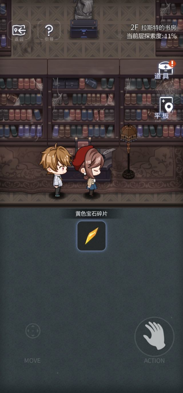 请问大家这是什么游戏截图