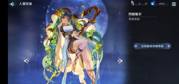 ……截图