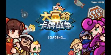 【推荐】远超大富翁10的诚意之作《大富翁卡牌战争》