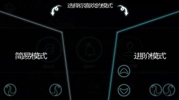 《飞吧史莱姆》——关卡篇