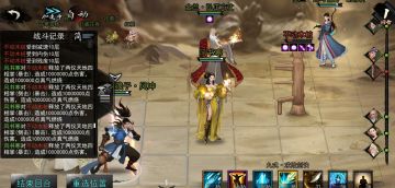 擂台t0峨眉拳，千万伤害，这一拳二十年功力，你顶得住吗。