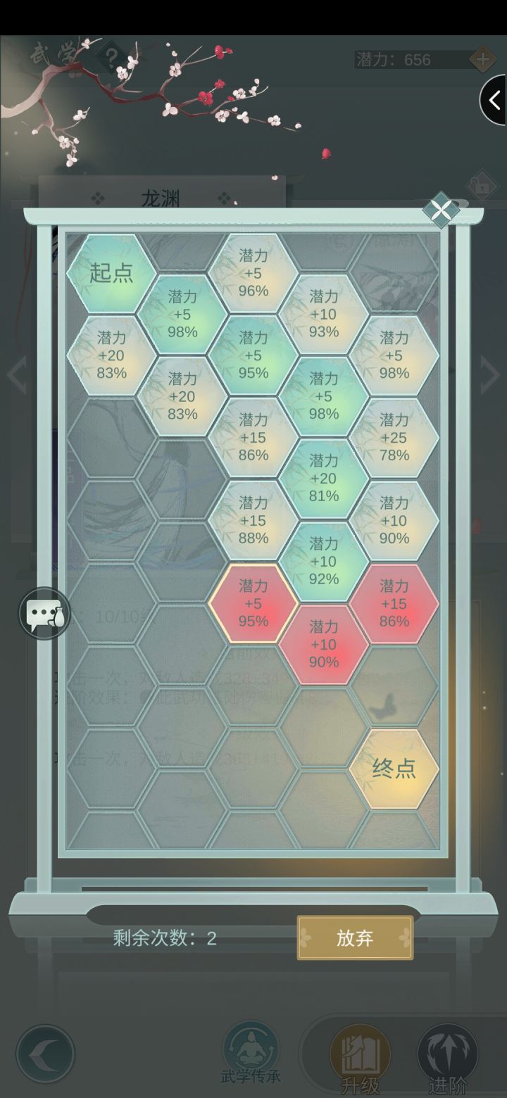 第三次了，返还一半都行啊截图