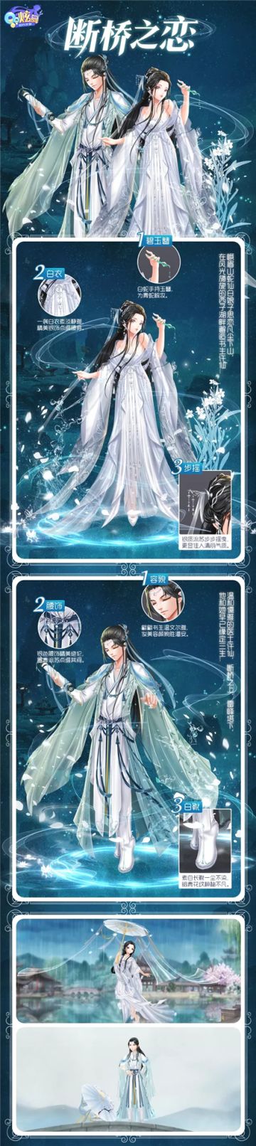 星语臻品 | 凡尘缘起，千年情劫，来演绎一段雷峰塔下的旷世奇恋叭~