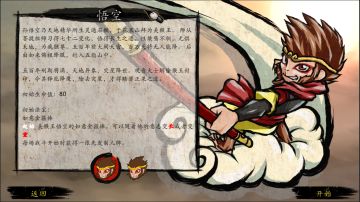 【萌新请看】神州漫游指南