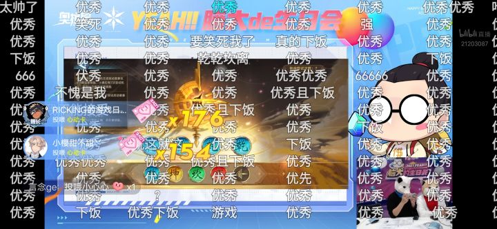 看看人家隔壁吧差距真大截图