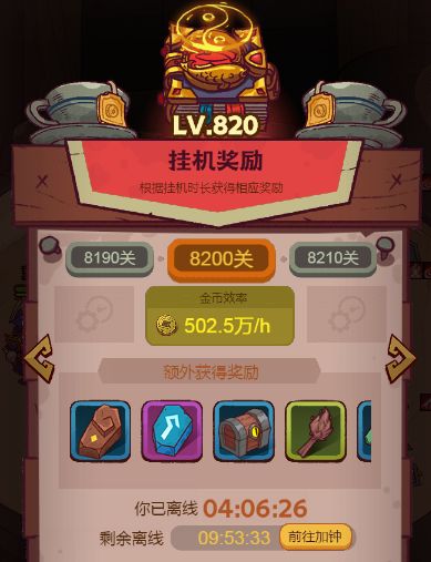 《玩家必看》资深玩家快速获取资源的秘诀截图