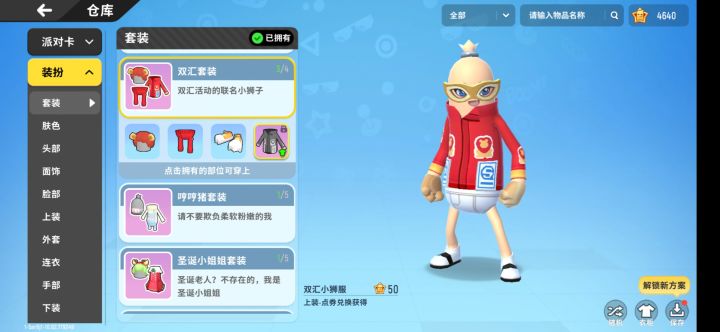 只有老玩家看得懂截图