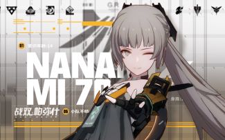 【战双帕弥什】「七实」角色展示视频 | “一定都会解决的！”