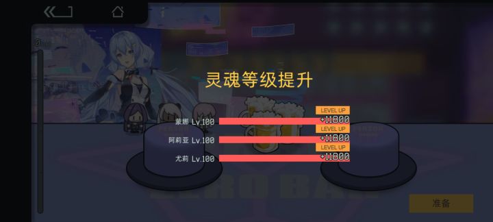 针不戳，酒吧真是个好地方截图