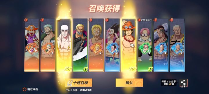 这一发10连舒服了截图