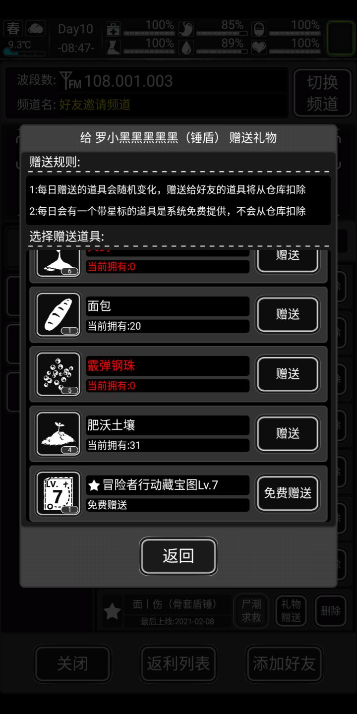 七图嫖删截图