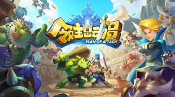 史诗级策略体验，《领主总动员》10月25日开测！