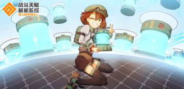 在吗？恋爱天赋解析系统名品小游戏玩了吗！